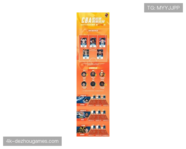 【2026年4月CBA联赛·赛前·前瞻辽篮发布半决赛前瞻可视化报告,关键对位数据成焦点 【2026年4月CBA联赛·赛前·前瞻辽篮发布半决赛前瞻可视化报告,关键对位数据成焦点